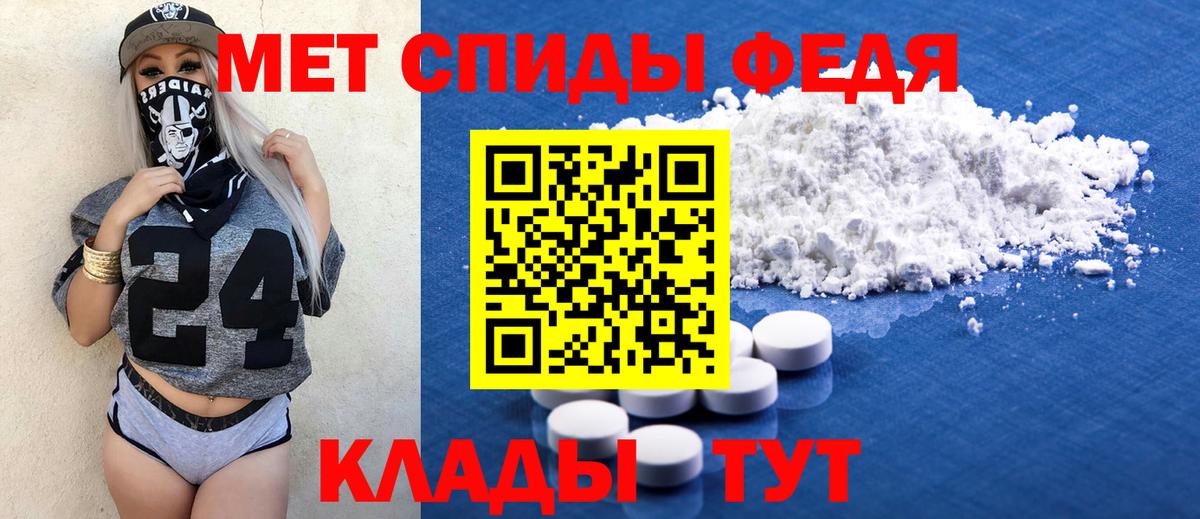 Amphetamine 97% Электрогорск