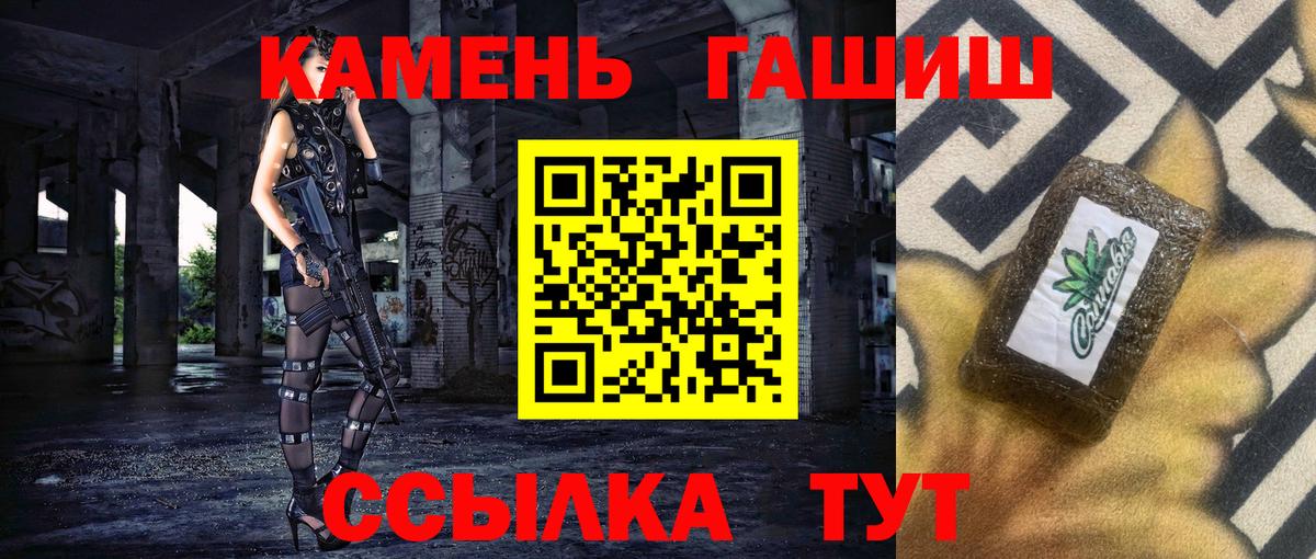 ГАШ ice o lator Электрогорск