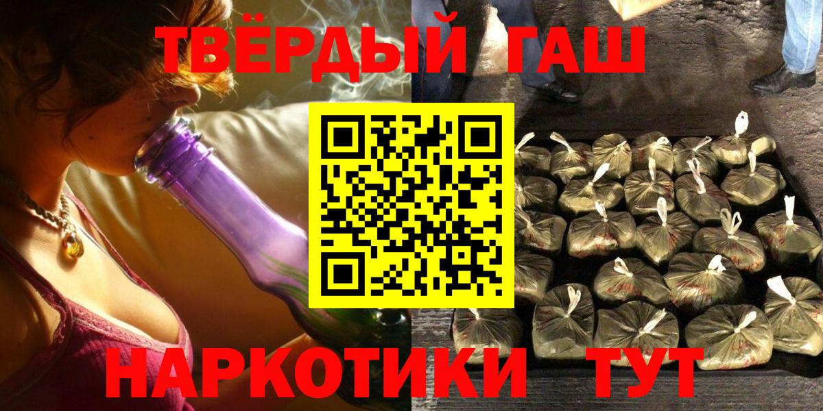 Электрогорск  ГАШИШ хэш  ГАШИШ  купить   Вход с VPN  ГАШ Ice-O-Lator 