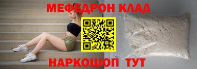кокаин премиум Лесосибирск