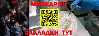 бутик Ликино-Дулёво