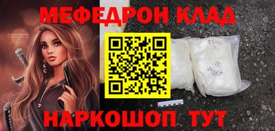кокаин премиум Лесосибирск