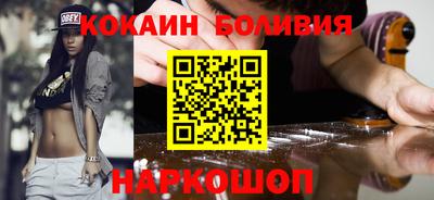 бутик Ликино-Дулёво