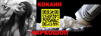 ECSTASY Ливны