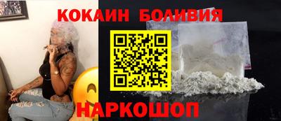 бутик Ликино-Дулёво