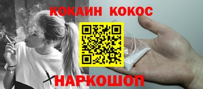 ECSTASY Ливны