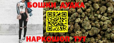 бутик Ликино-Дулёво