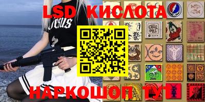 бутик Ликино-Дулёво