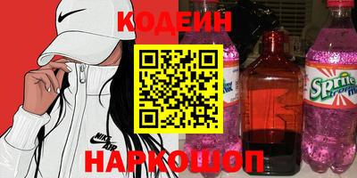 кокаин премиум Лесосибирск