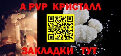 бутик Ликино-Дулёво