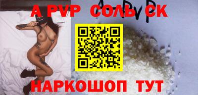 кокаин премиум Лесосибирск
