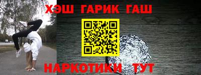 кокаин премиум Лесосибирск