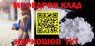 кокаин премиум Лесосибирск