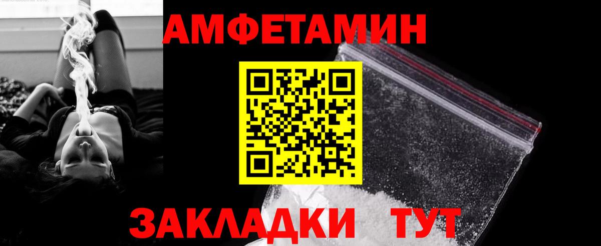 Первитин витя  Вход с VPN  Первитин витя  Электрогорск 