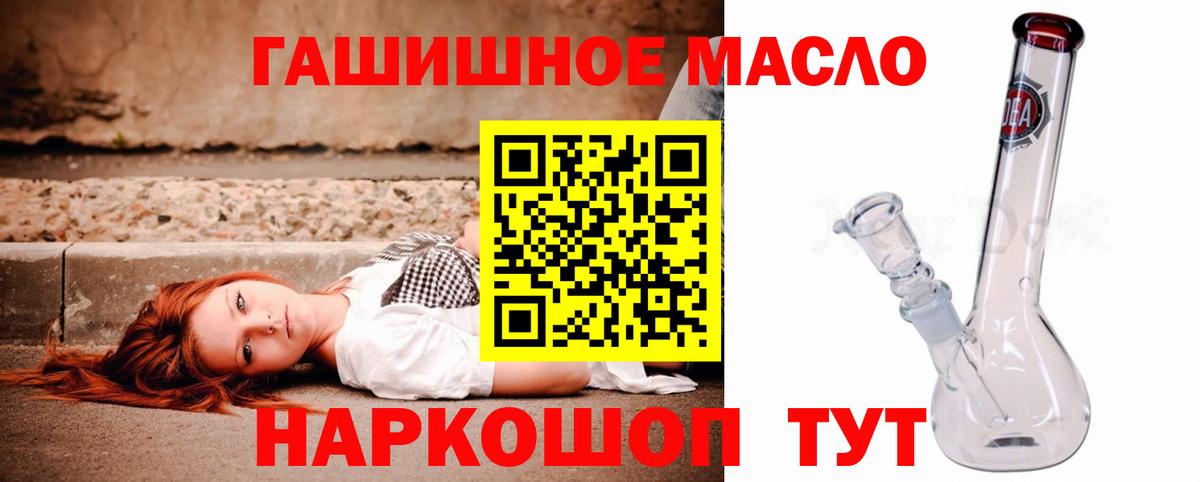 ТГК вейп с тгк Электрогорск