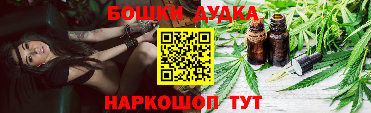 Электрогорск  Конопля THC 21%  Бошки марихуана конопля  Вход с VPN  Марихуана LSD WEED 